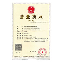 插妹网>
                                      
                                        <span>营业执照</span>
                                    </a> 
                                    
                                </li>
                                
                                                                
		<li>
                                    <a href=